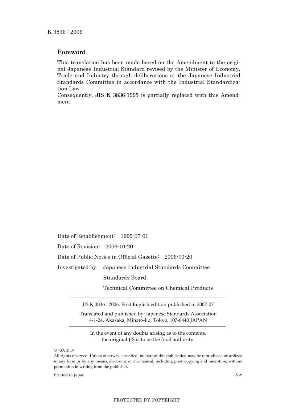 JIS K 3836-1995 amd1-2006.pdf_第2页