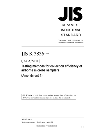 JIS K 3836-1995 amd1-2006.pdf
