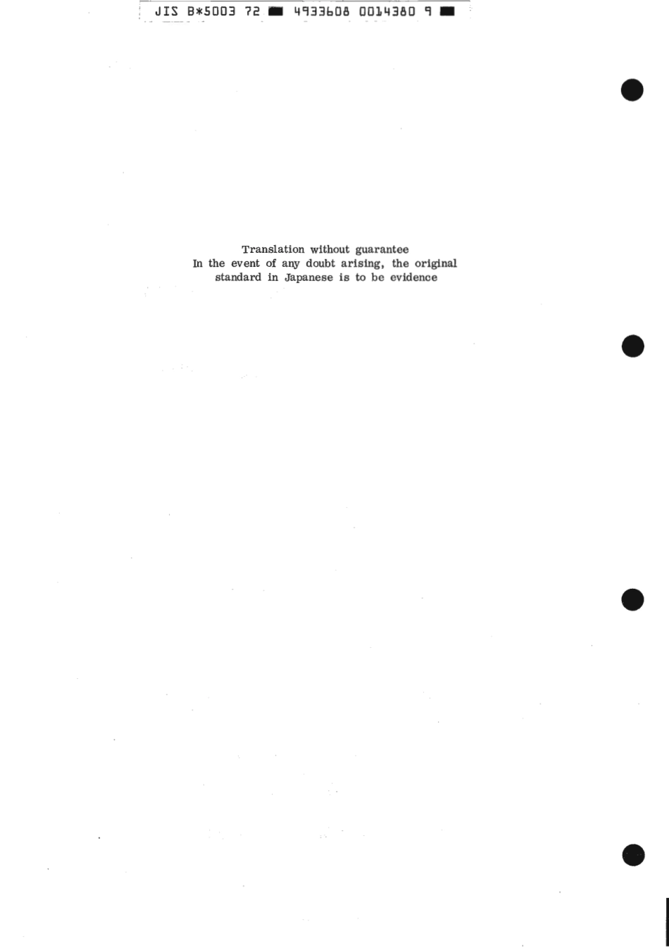 JIS B 5003-1972 scan.pdf_第2页