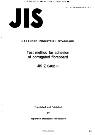 JIS Z 0402-1995 scan.pdf