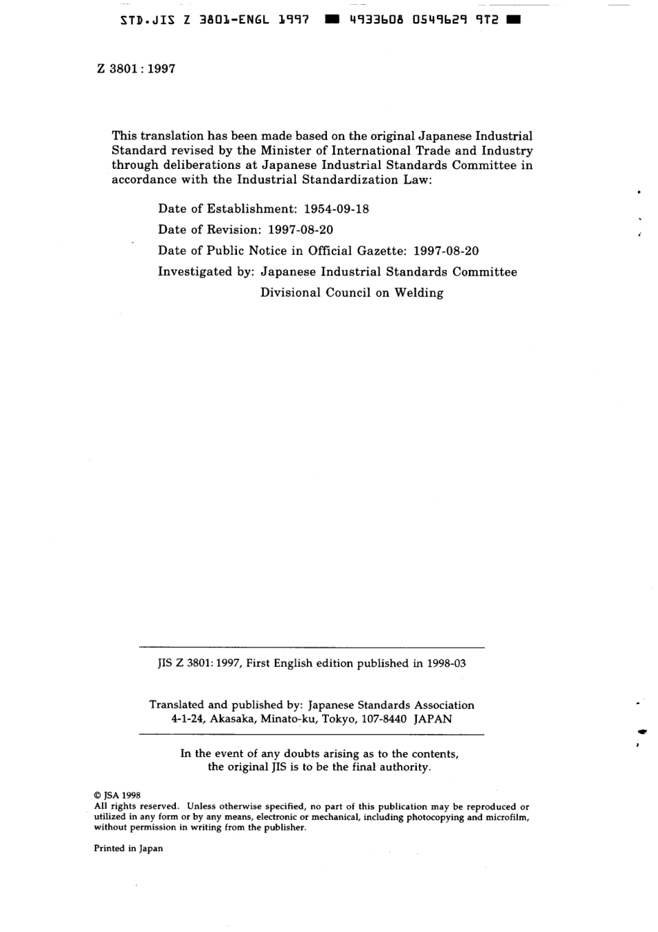 JIS Z 3801-1997 scan.pdf_第2页