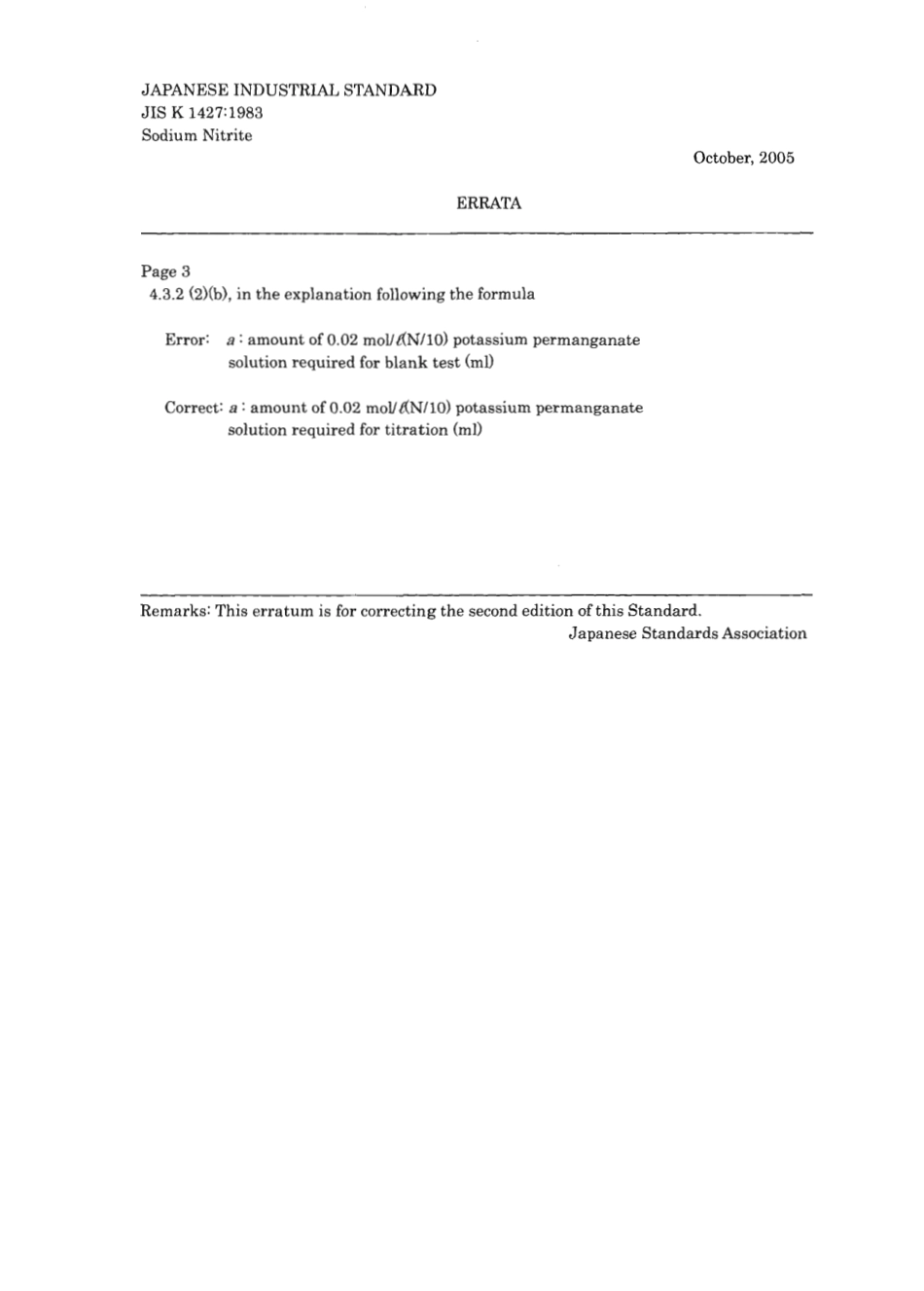 JIS K 1427-1983 scan.pdf_第1页