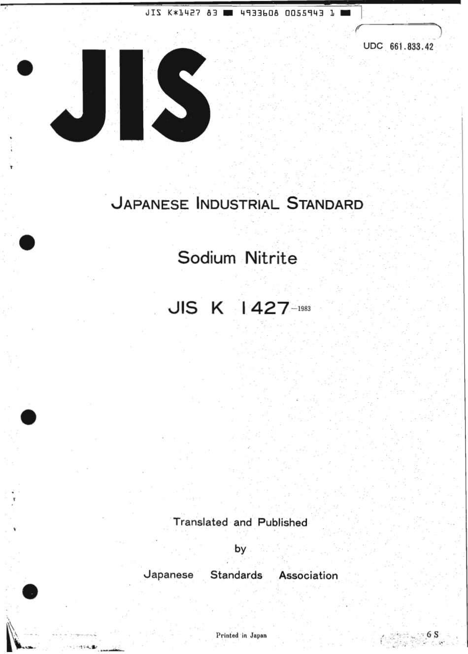 JIS K 1427-1983 scan.pdf_第2页