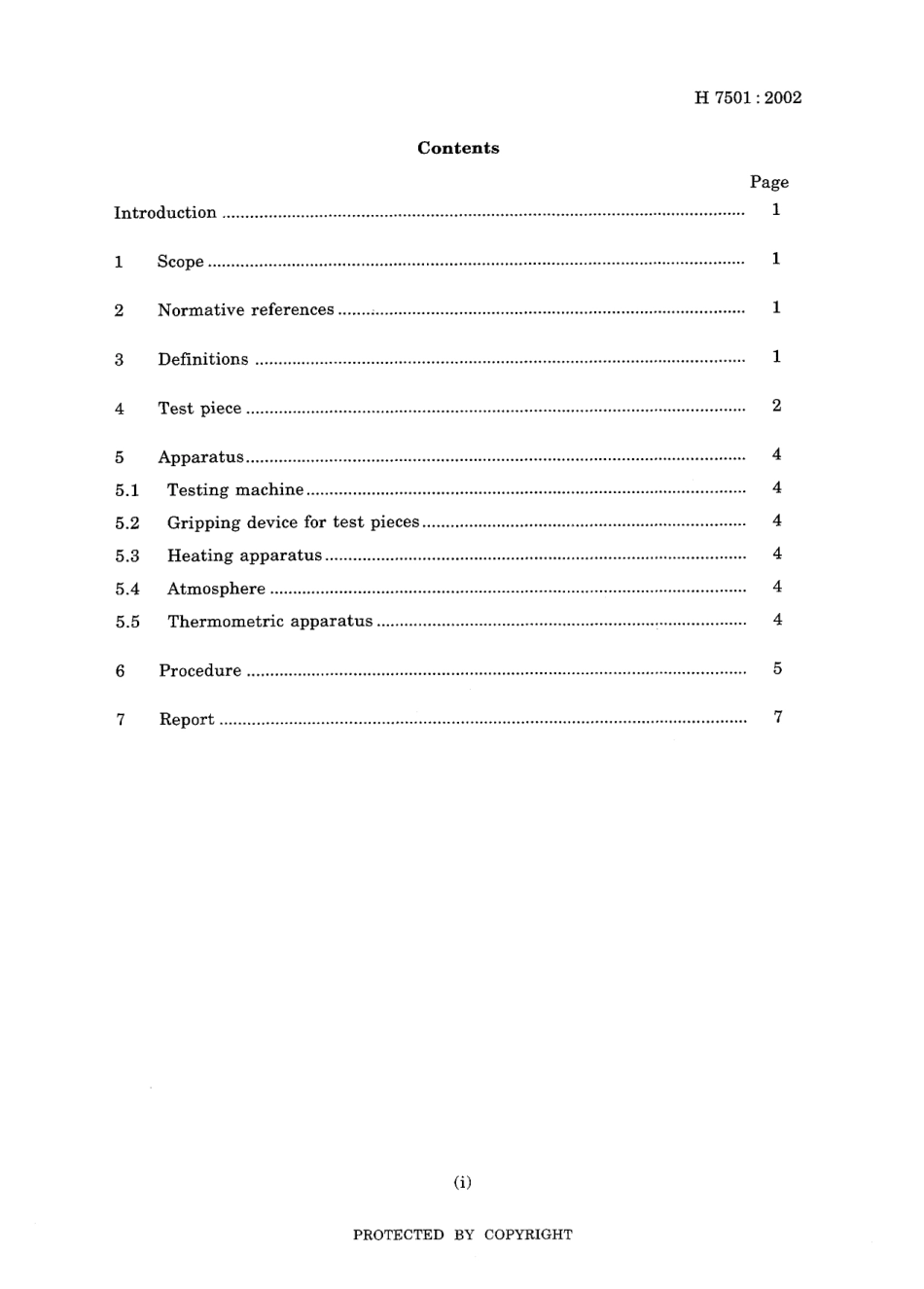 JIS H 7501-2002.pdf_第3页