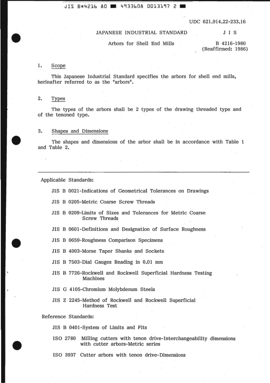 JIS B 4216-1980 scan.pdf_第3页