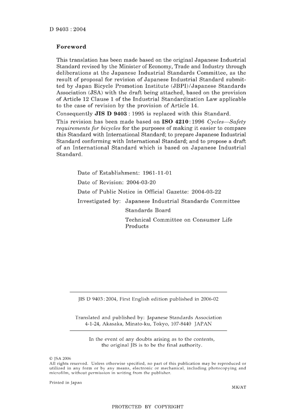 JIS D 9403-2004 scan.pdf_第2页