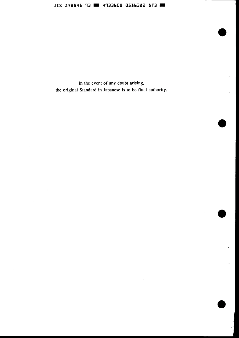 JIS Z 8841-1993 scan.pdf_第2页