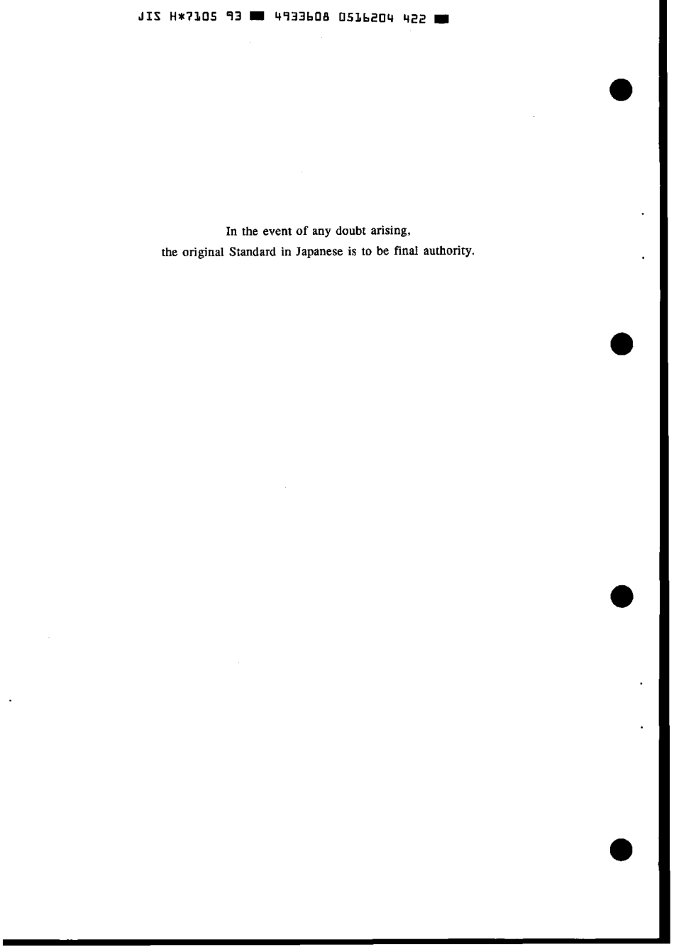 JIS H 7105-1993 scan.pdf_第2页