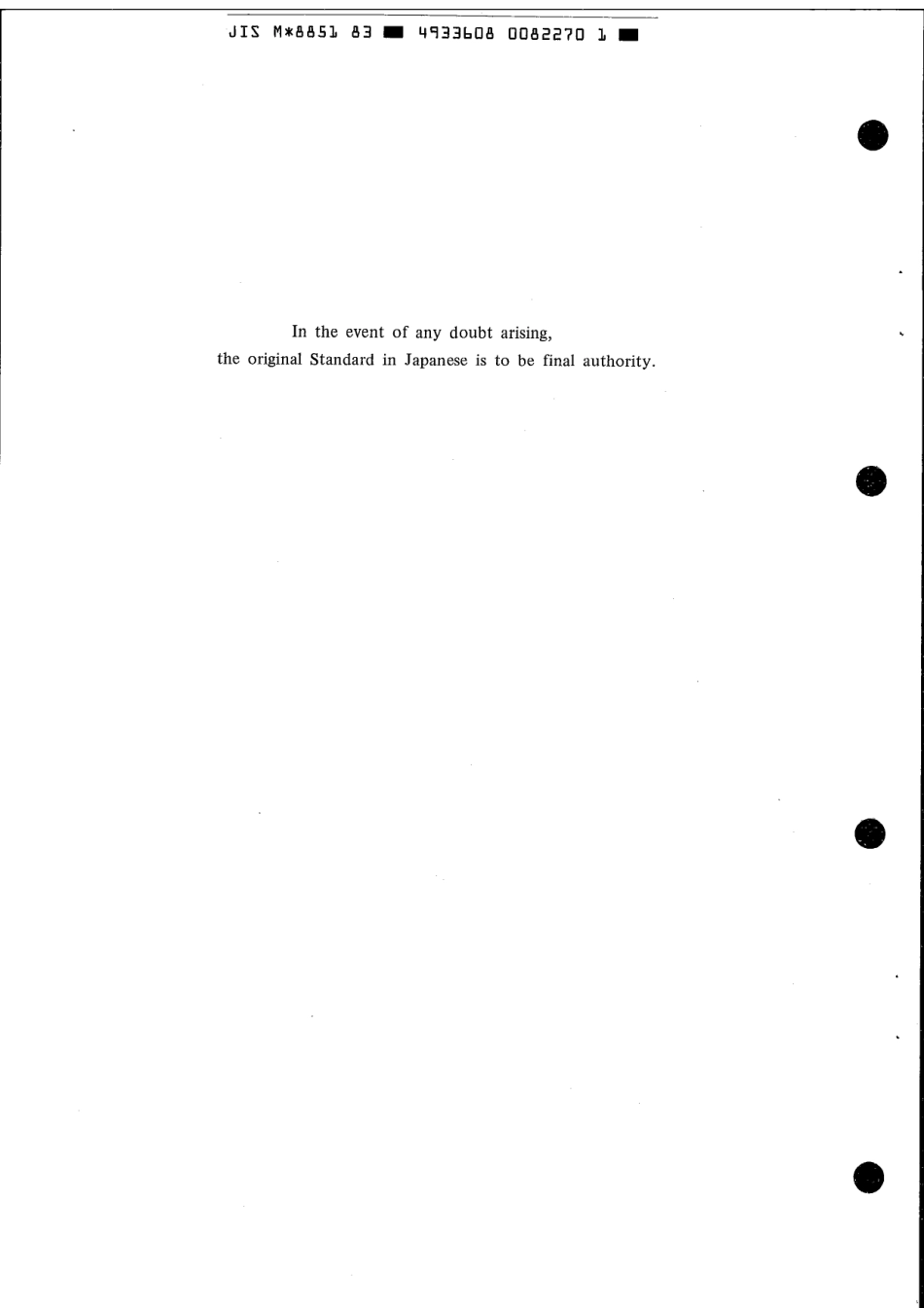 JIS M 8851-1983 scan.pdf_第2页