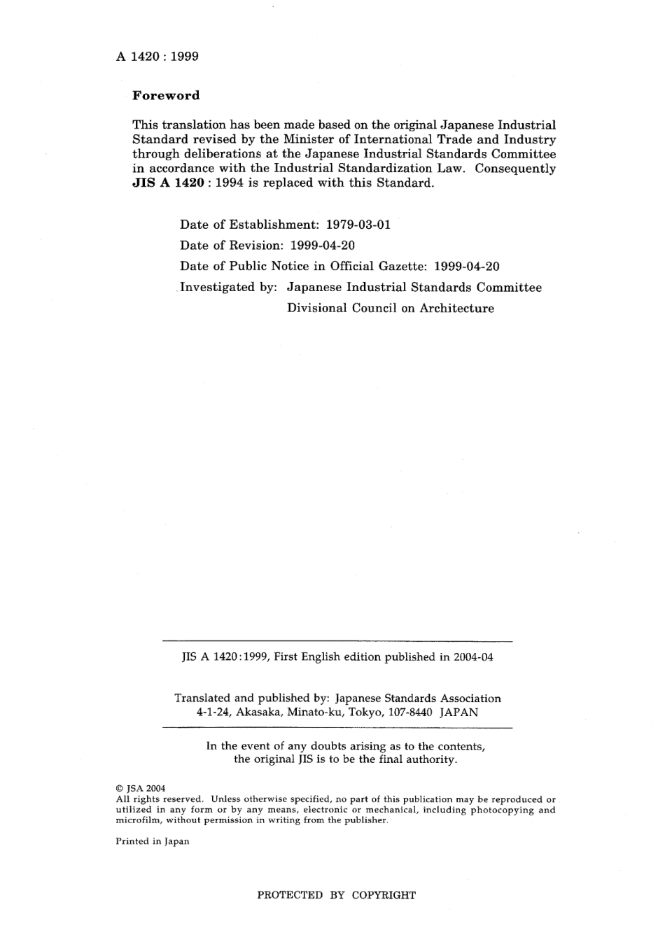 JIS A 1420-1999.pdf_第2页