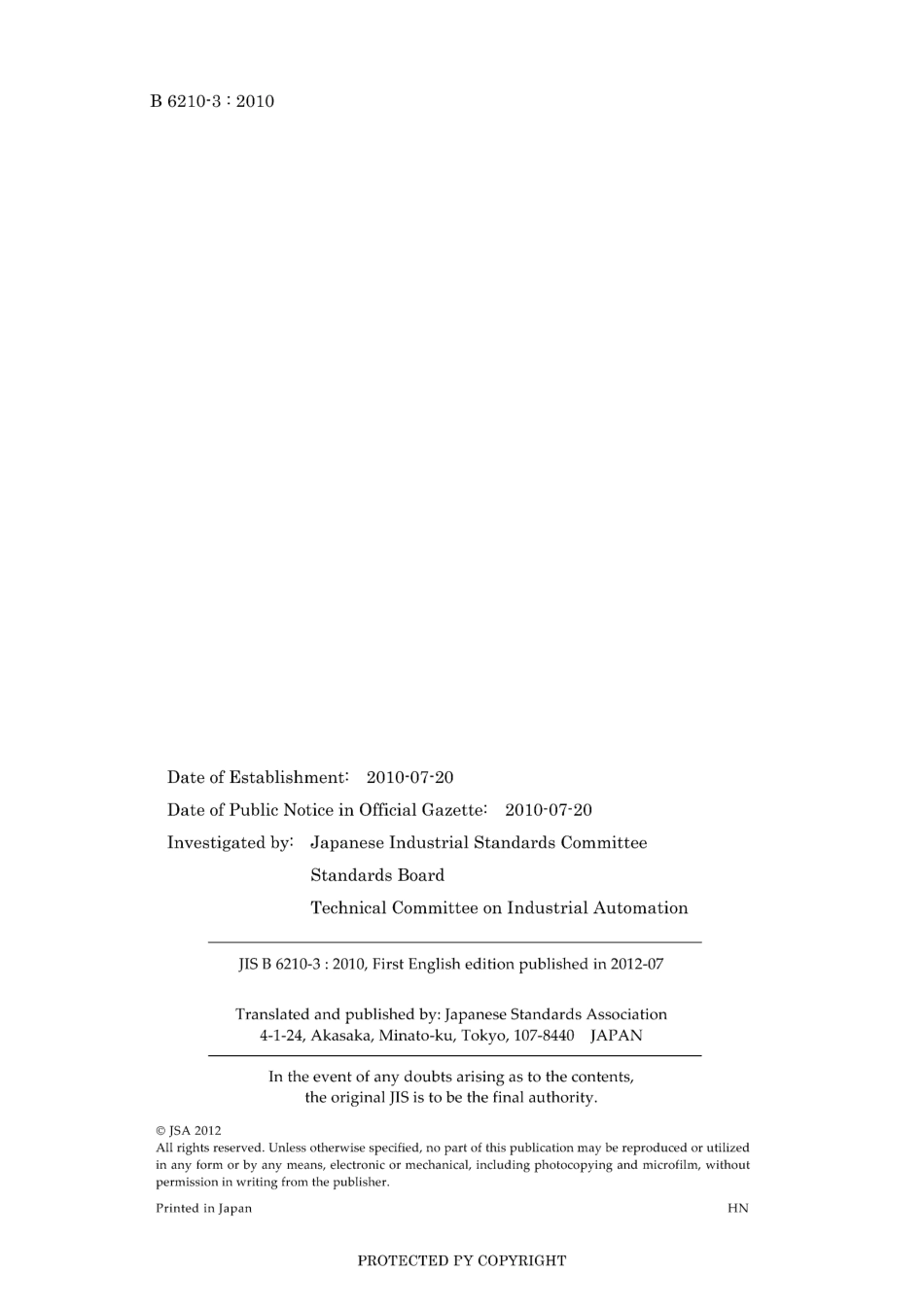 JIS B 6210-3-2010.pdf_第2页