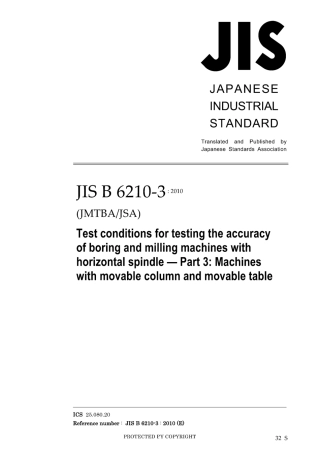 JIS B 6210-3-2010.pdf
