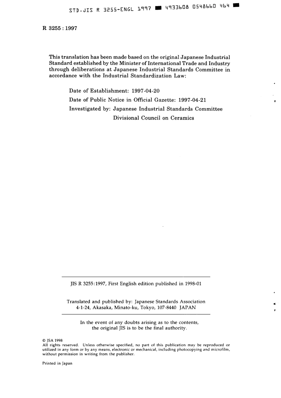 JIS R 3255-1997 scan.pdf_第2页