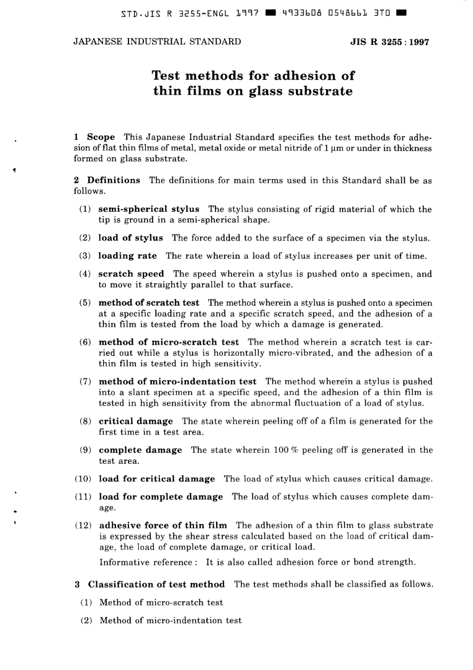 JIS R 3255-1997 scan.pdf_第3页