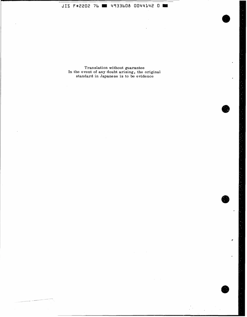 JIS F 2202-1976 scan.pdf_第2页