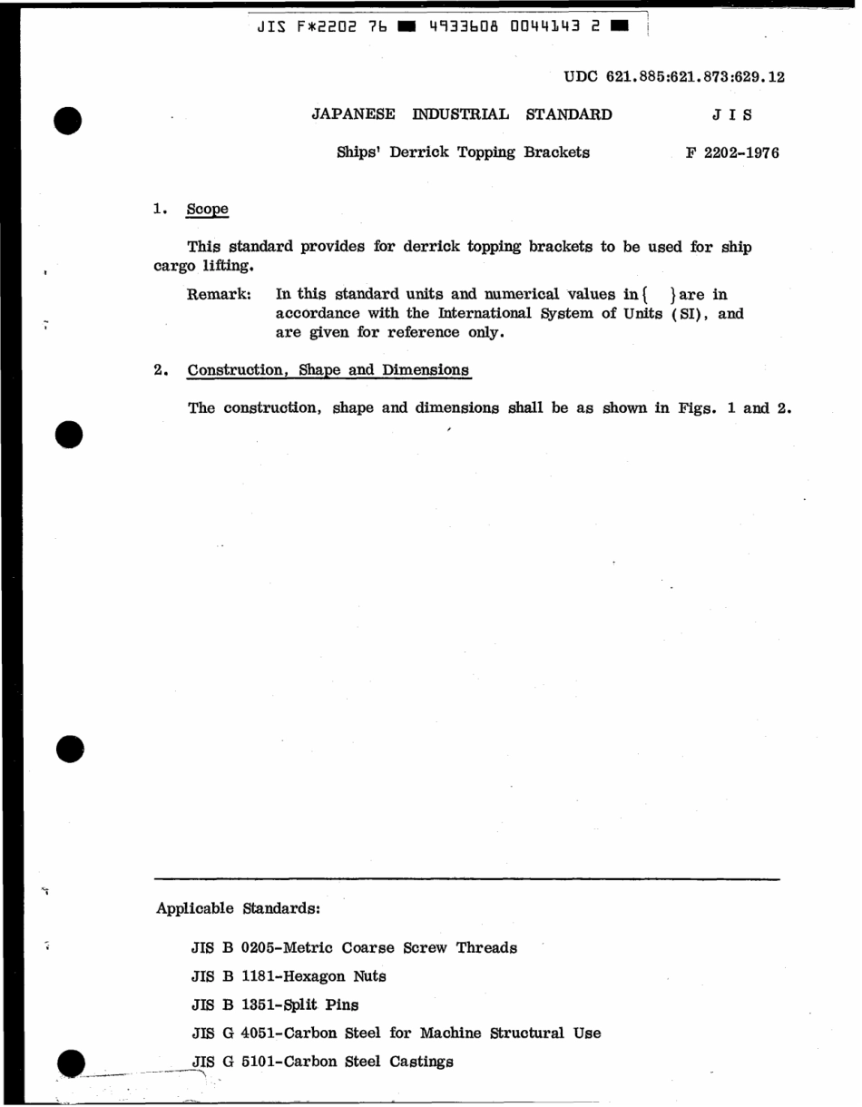 JIS F 2202-1976 scan.pdf_第3页