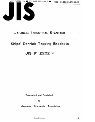 JIS F 2202-1976 scan.pdf