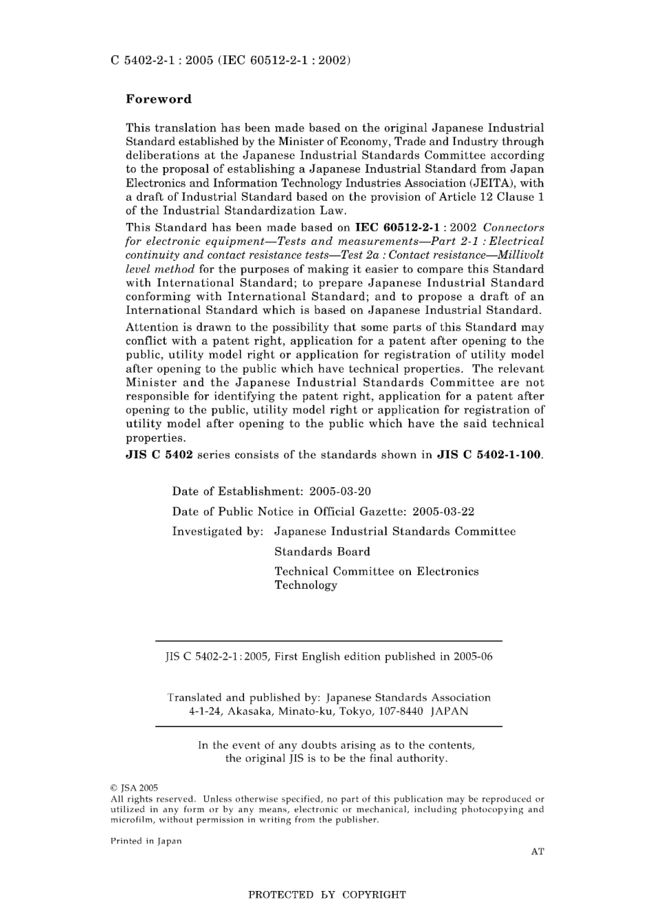 JIS C 5402-2-1-2005.pdf_第2页