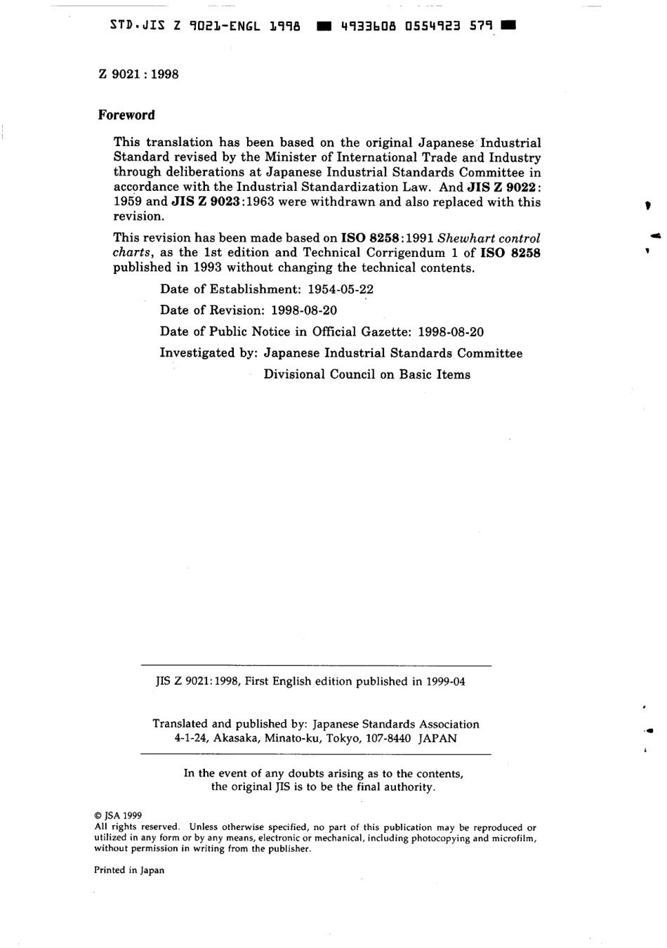 JIS Z 9021-1998 scan.pdf_第2页