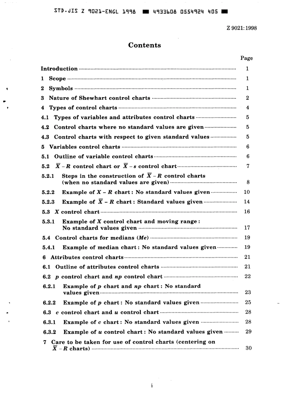 JIS Z 9021-1998 scan.pdf_第3页