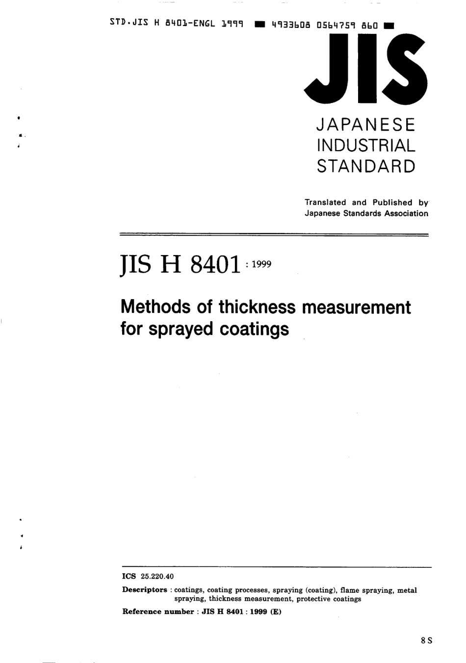 JIS H 8401-1999 scan.pdf_第1页