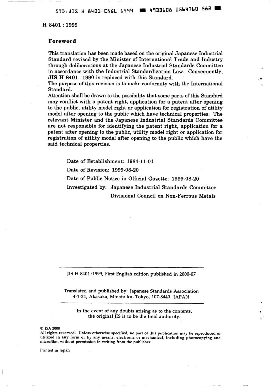 JIS H 8401-1999 scan.pdf_第2页