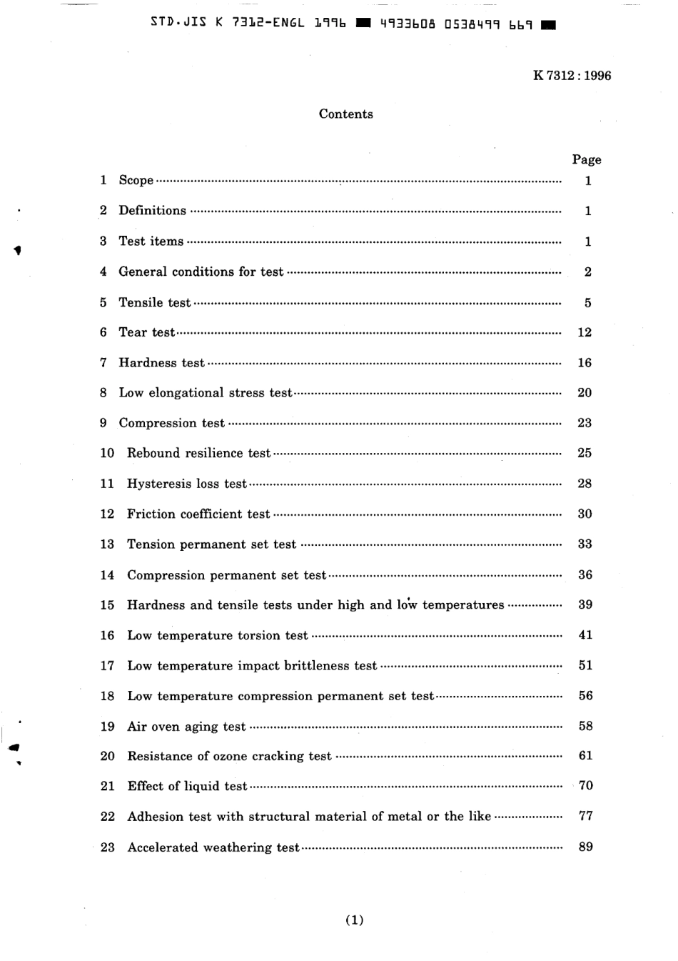 JIS K 7312-1996 scan.pdf_第3页