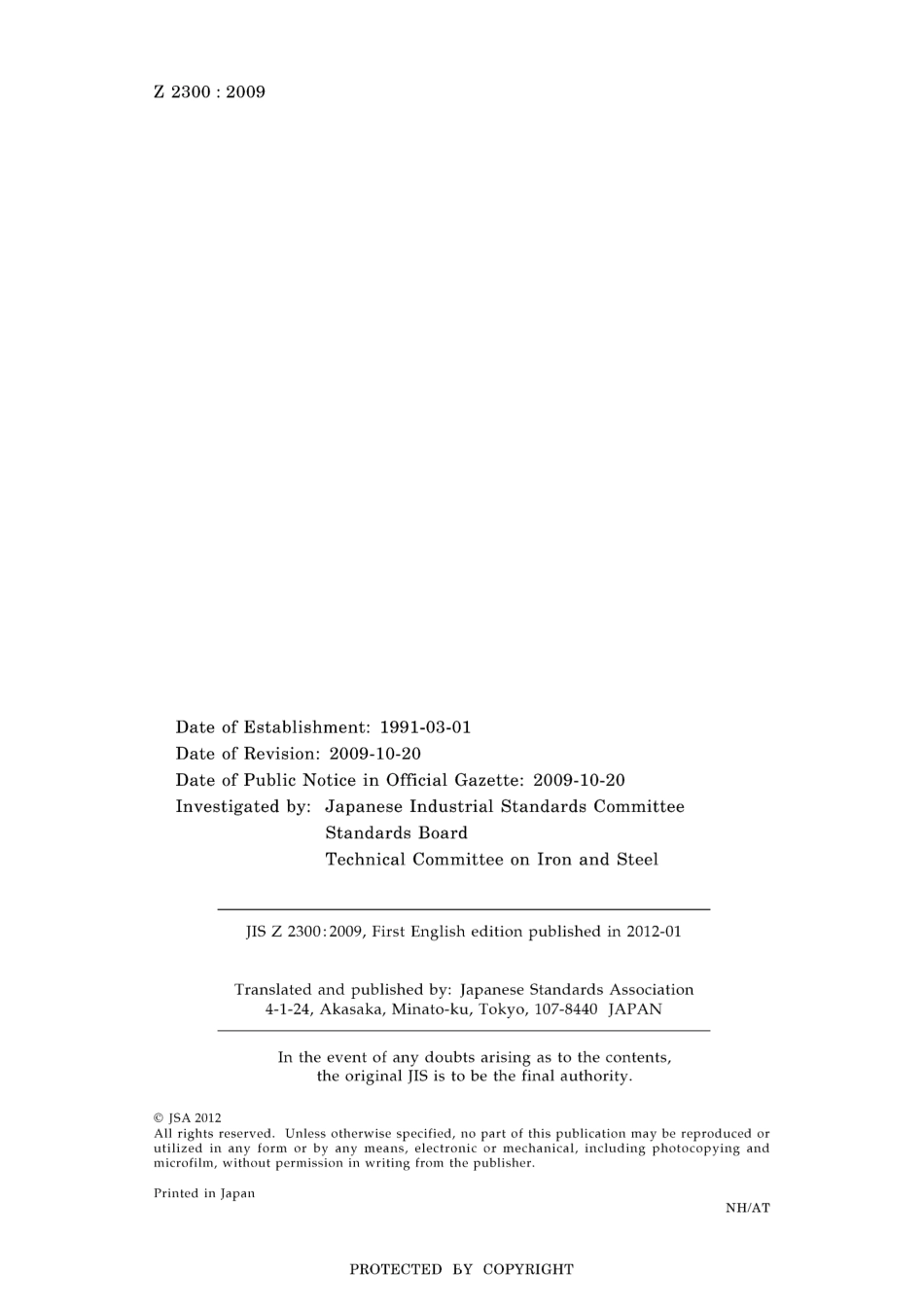 JIS Z 2300-2009.pdf_第2页