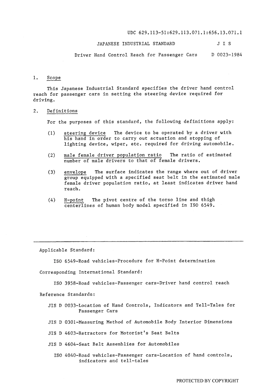 JIS D 0023-1984 scan.pdf_第3页