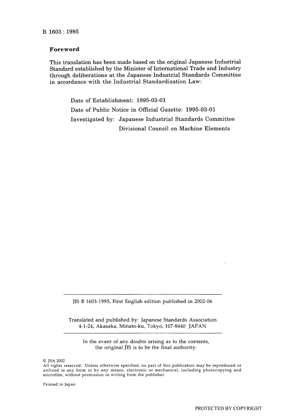 JIS B 1603-1995 (2001) scan.pdf_第2页