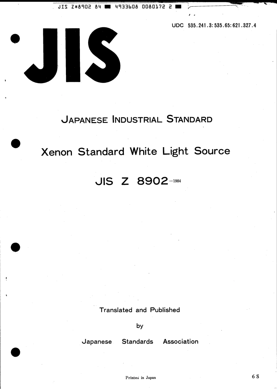 JIS Z 8902-1984 scan.pdf_第1页