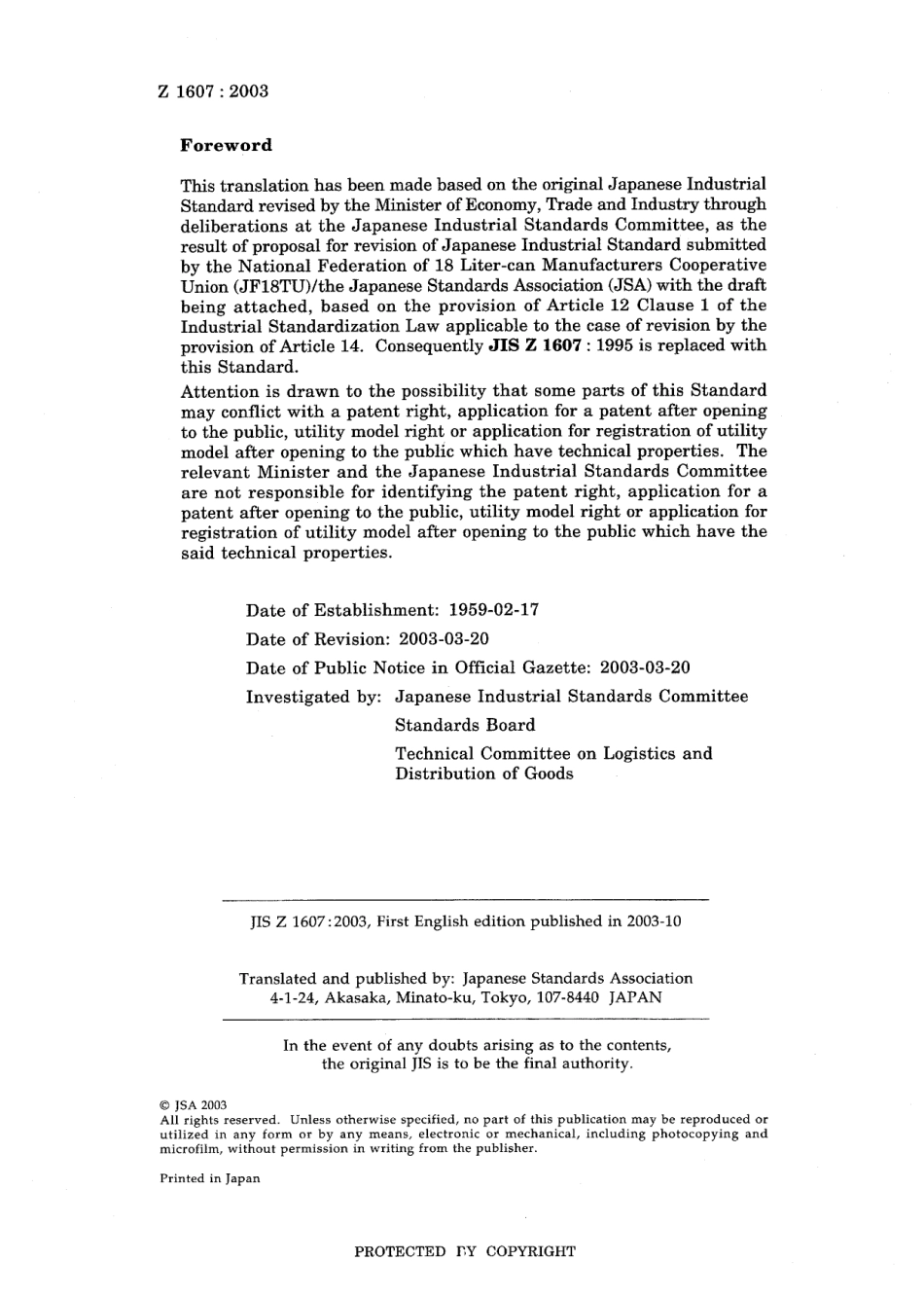 JIS Z 1607-2003.pdf_第2页