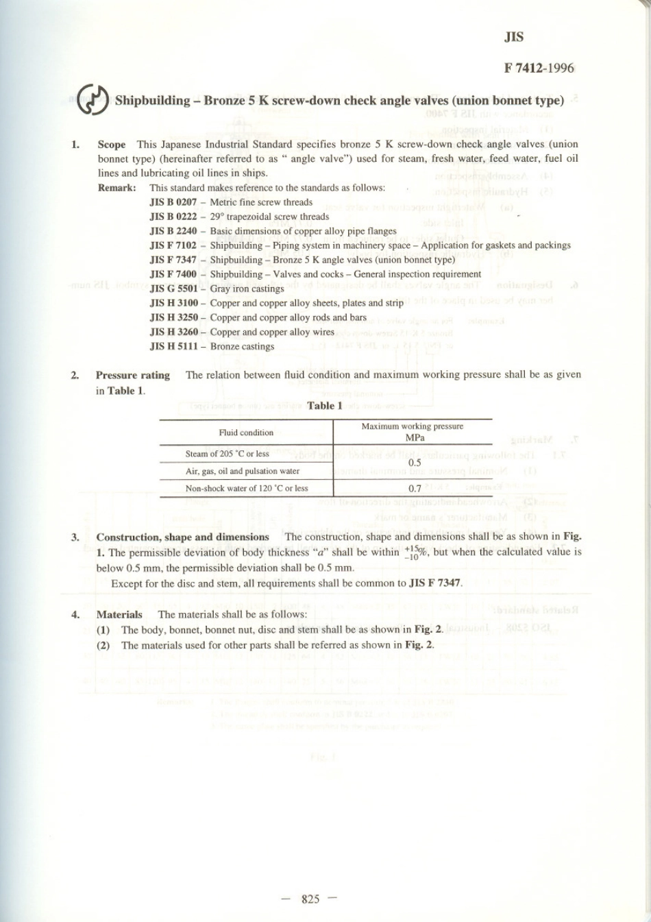 JIS F 7412-1996 scan.pdf_第1页
