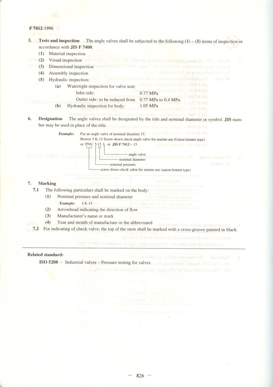 JIS F 7412-1996 scan.pdf_第2页