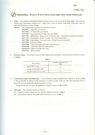 JIS F 7412-1996 scan.pdf