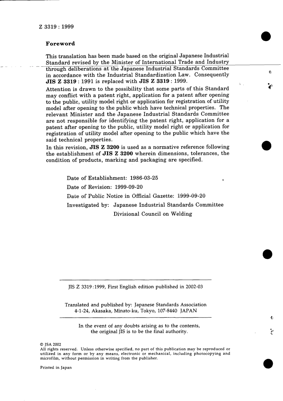 JIS Z 3319-1999 scan.pdf_第2页