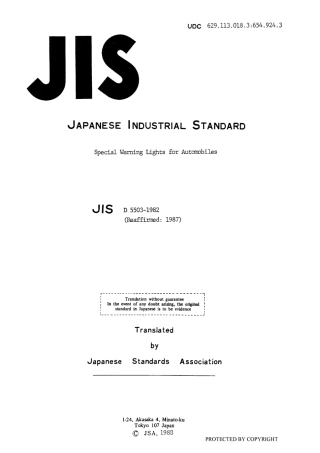 JIS D 5503-1982 (1987) scan.pdf