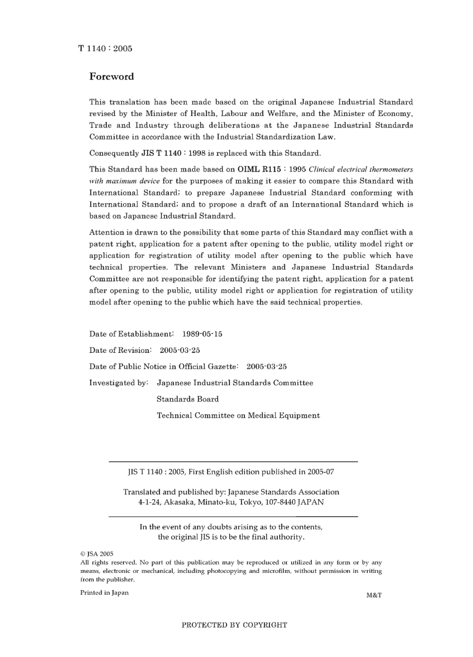 JIS T 1140-2005 scan.pdf_第2页