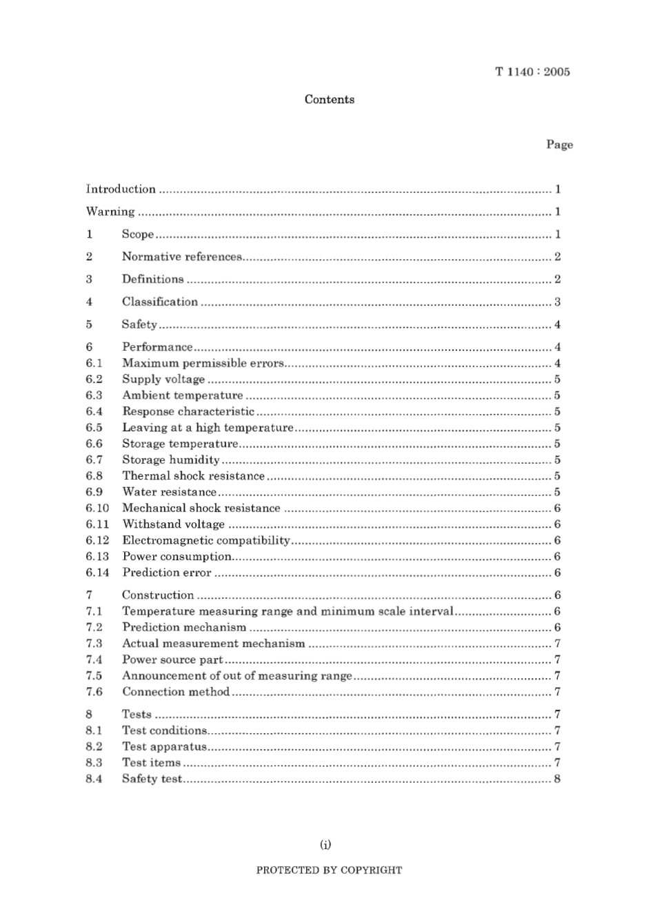 JIS T 1140-2005 scan.pdf_第3页