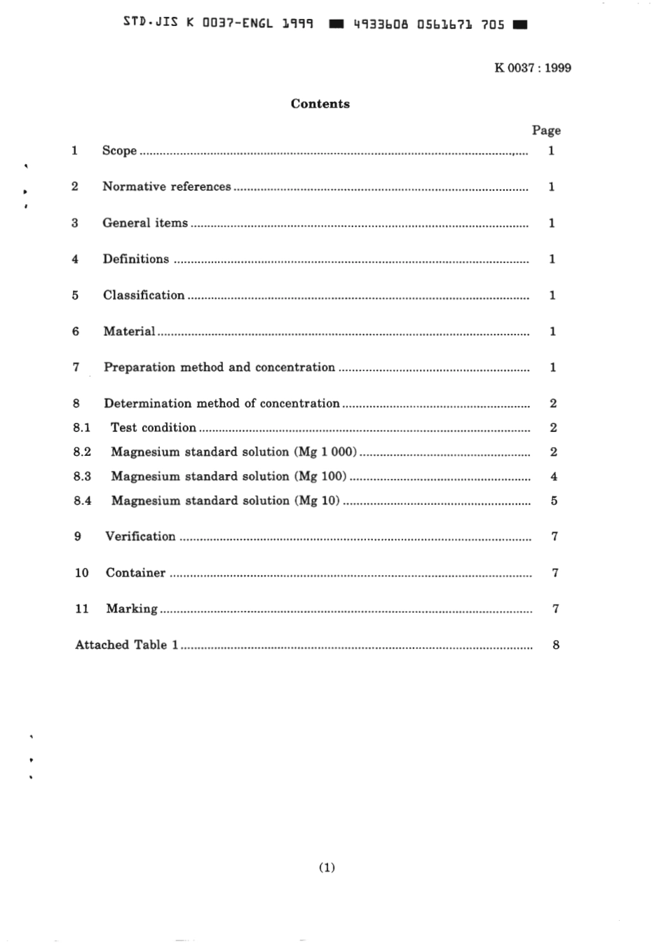 JIS K 0037-1999 scan.pdf_第3页