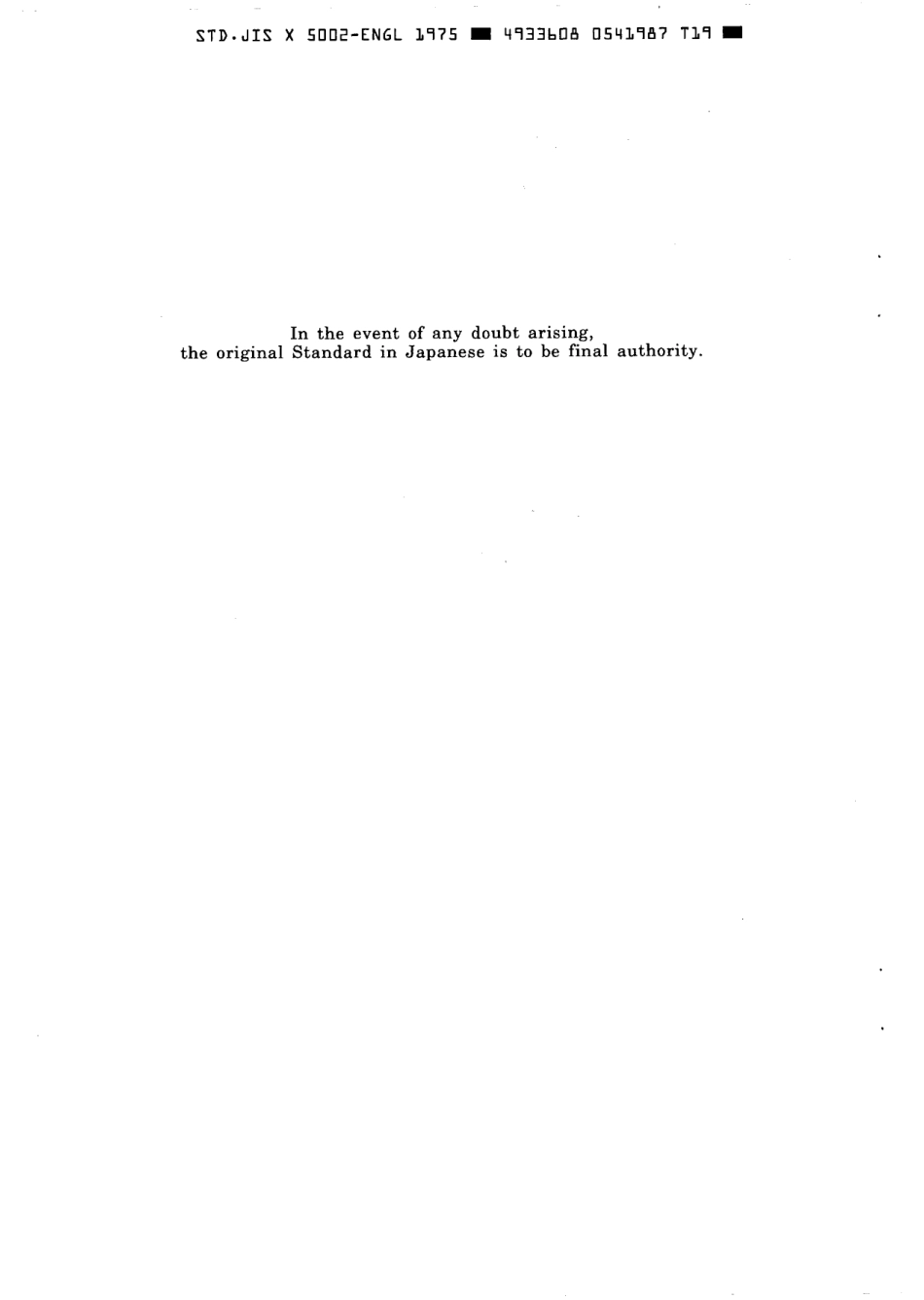 JIS X 5002-1975 (JIS C 6362-1975) scan.pdf_第2页