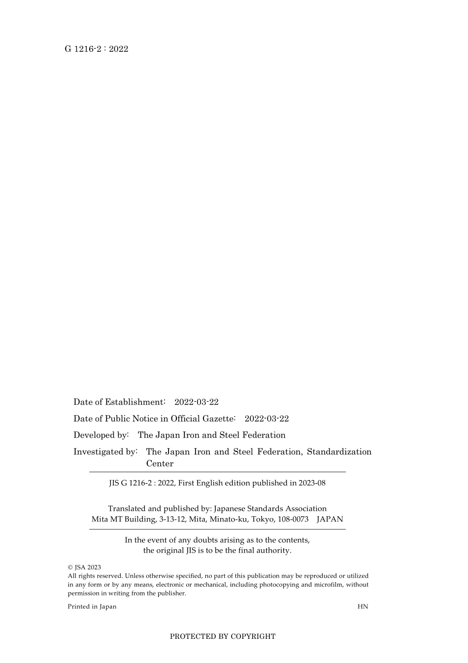 JIS G 1216-2-2022.pdf_第2页