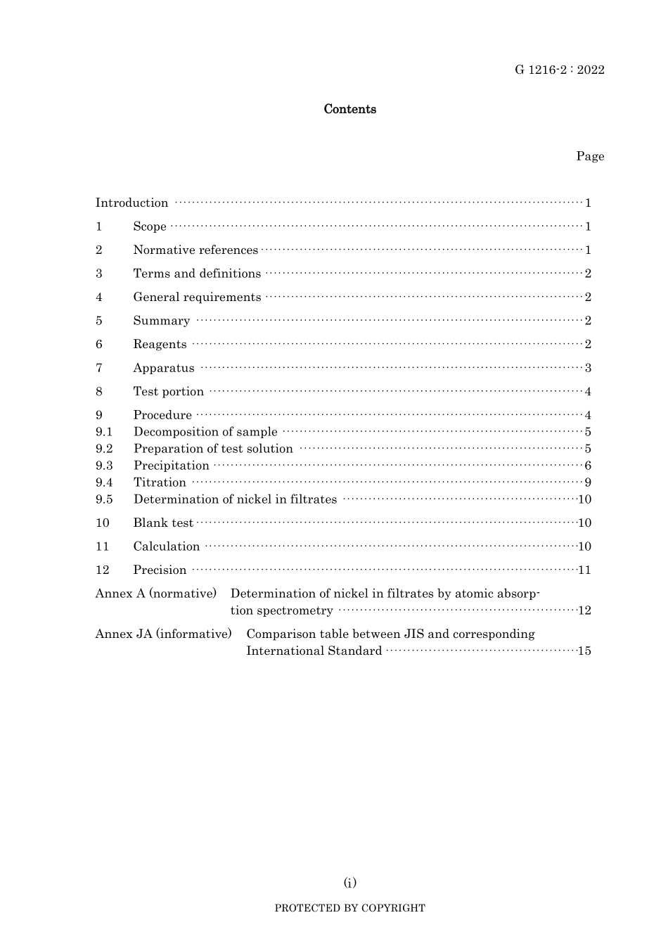 JIS G 1216-2-2022.pdf_第3页
