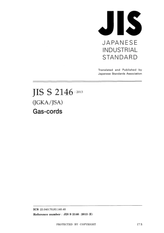 JIS S 2146-2013 scan.pdf