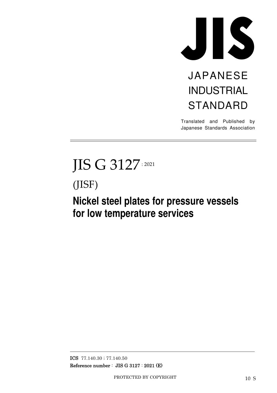 JIS G 3127-2021.pdf_第1页