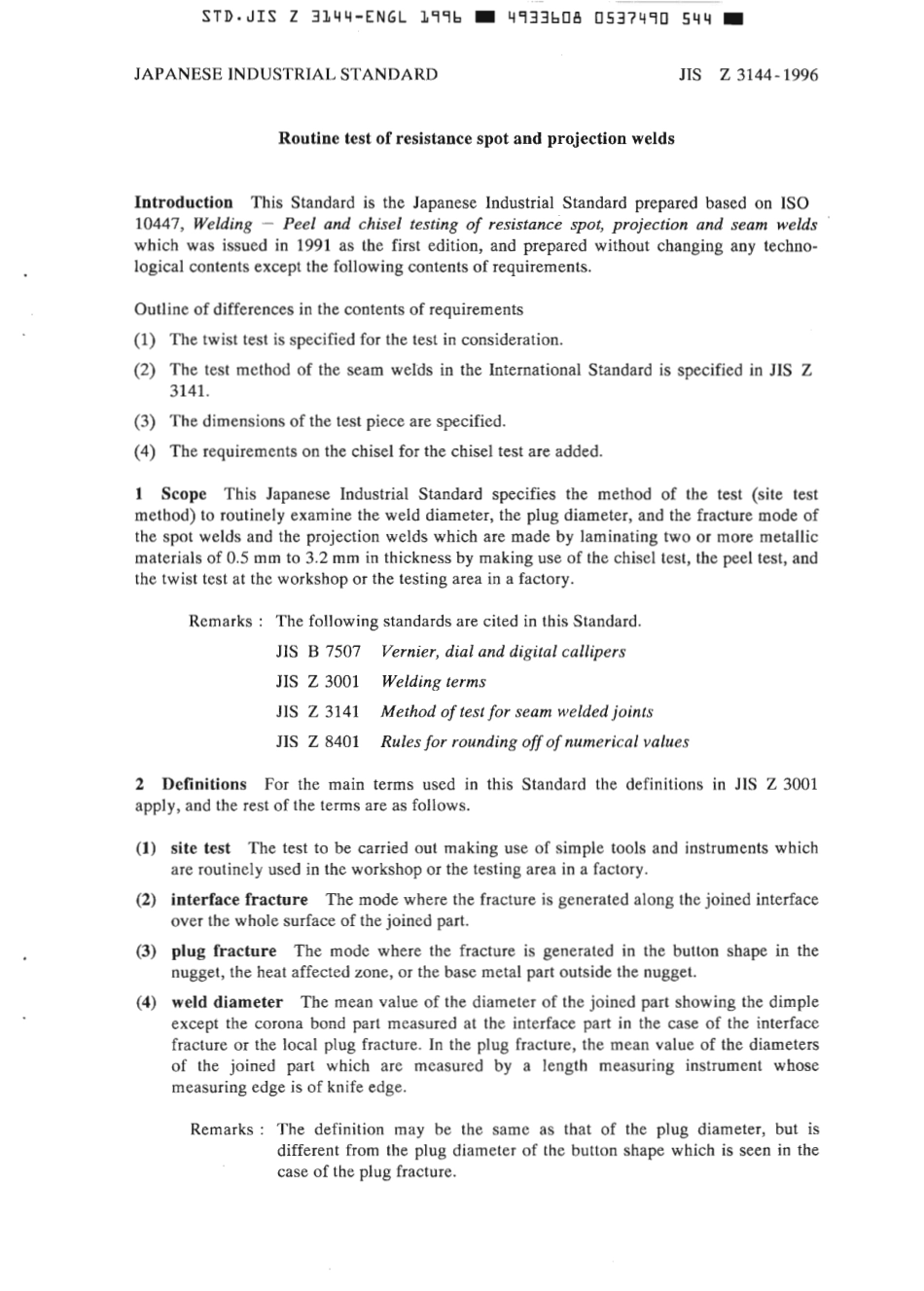 JIS Z 3144-1996 scan.pdf_第3页