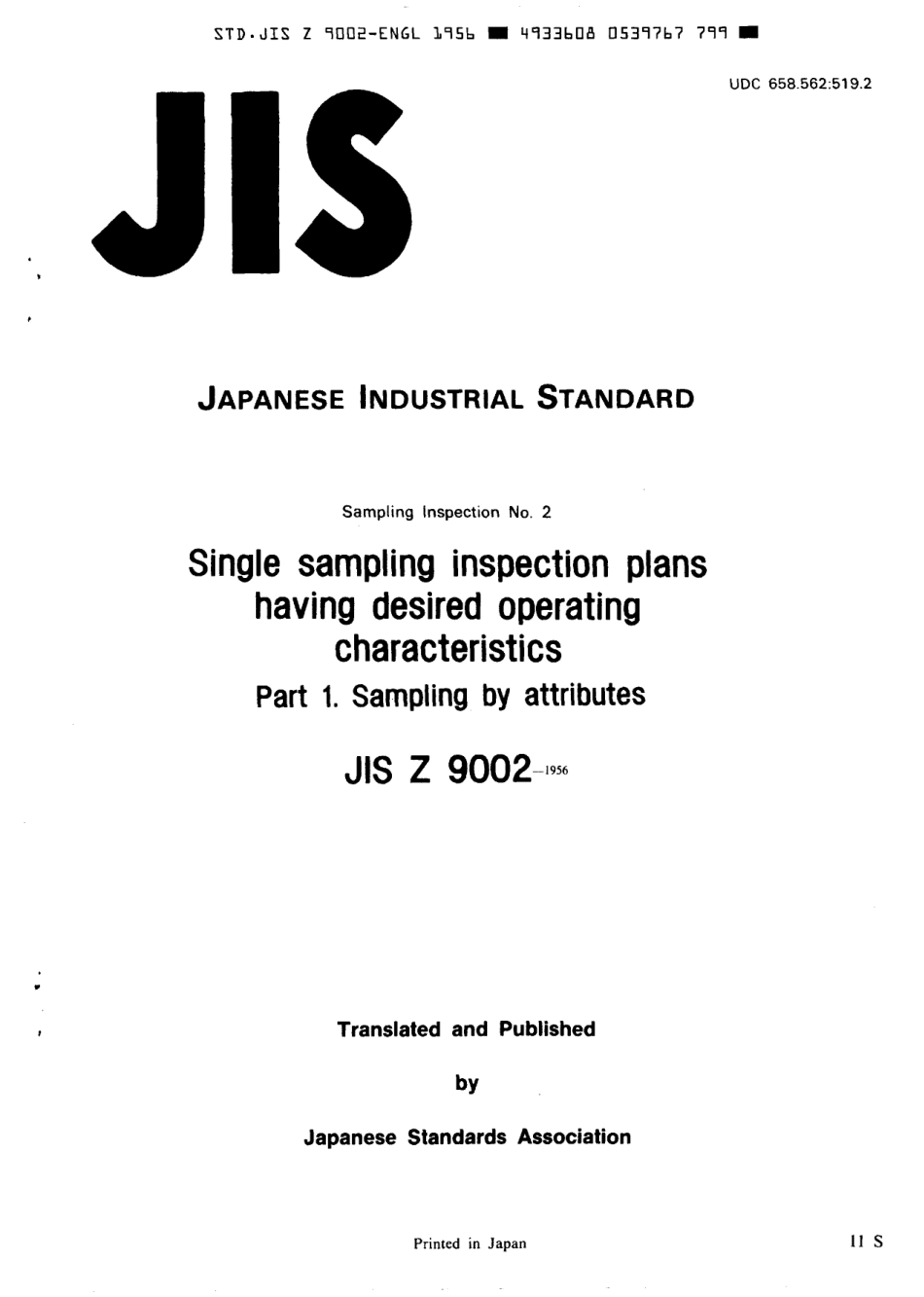 JIS Z 9002-1956 scan.pdf_第1页