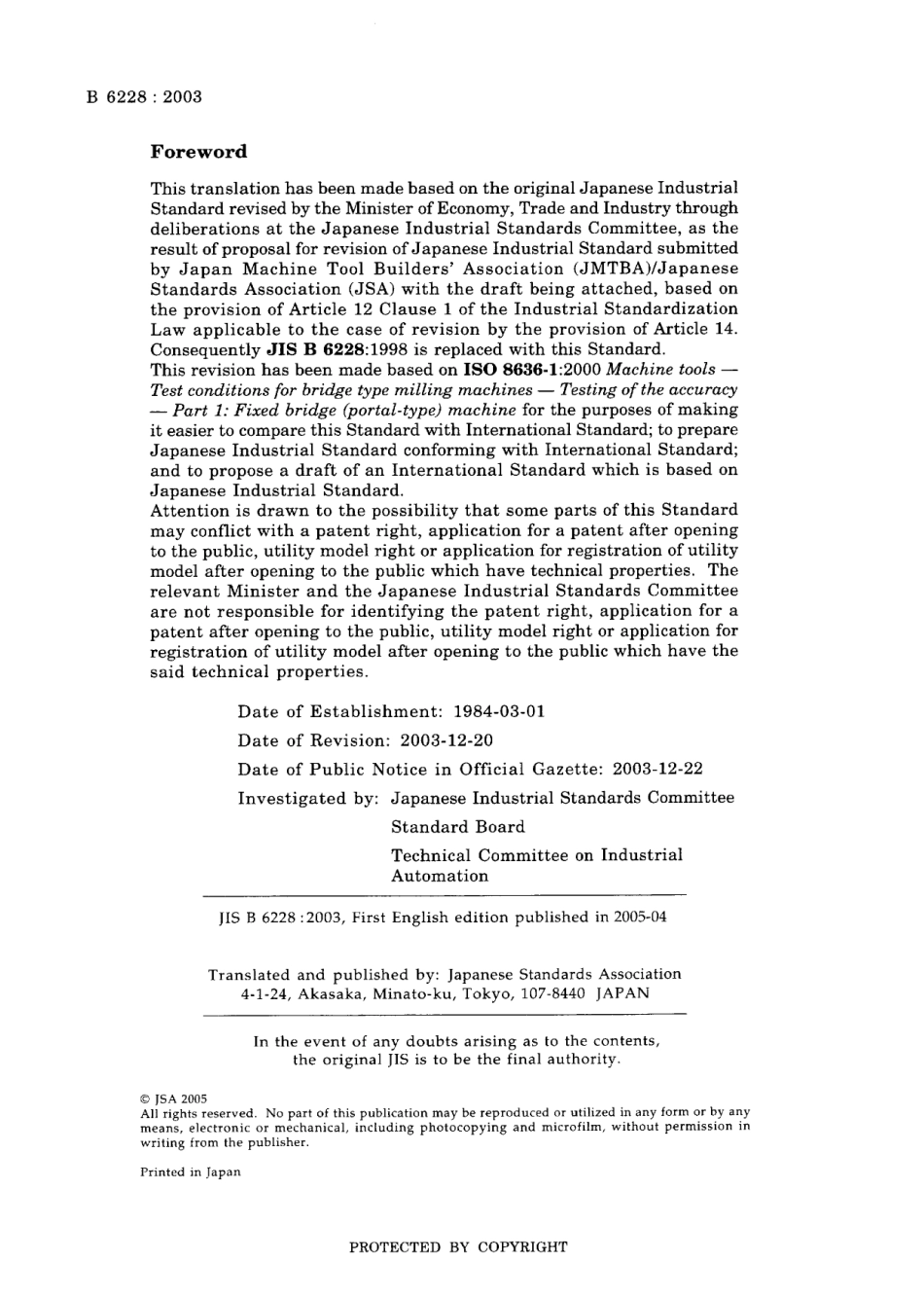 JIS B 6228-2003.pdf_第2页