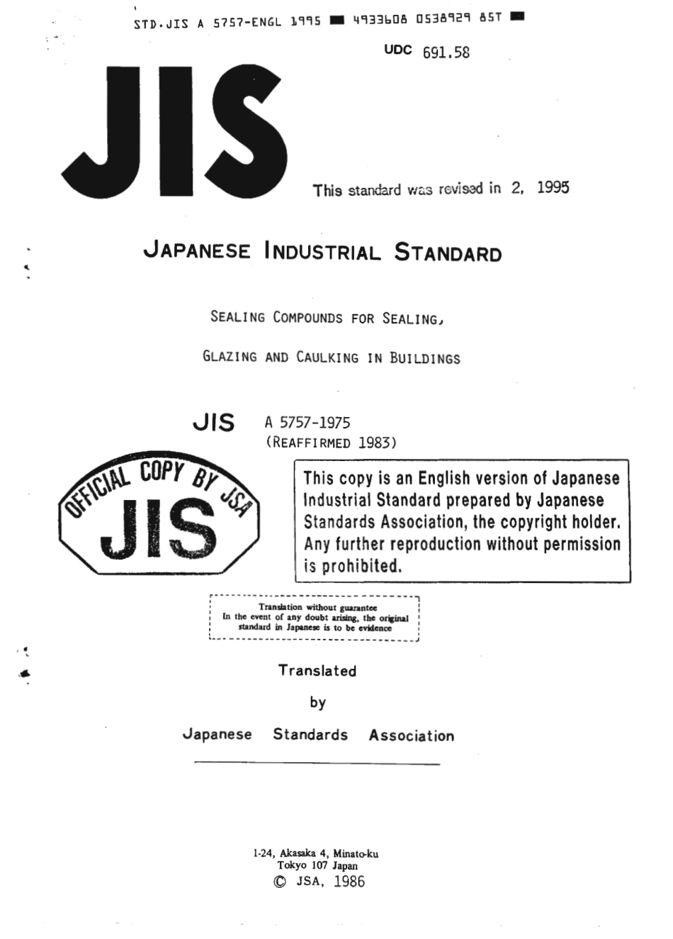 JIS A 5757-1975 (1995) scan.pdf_第1页