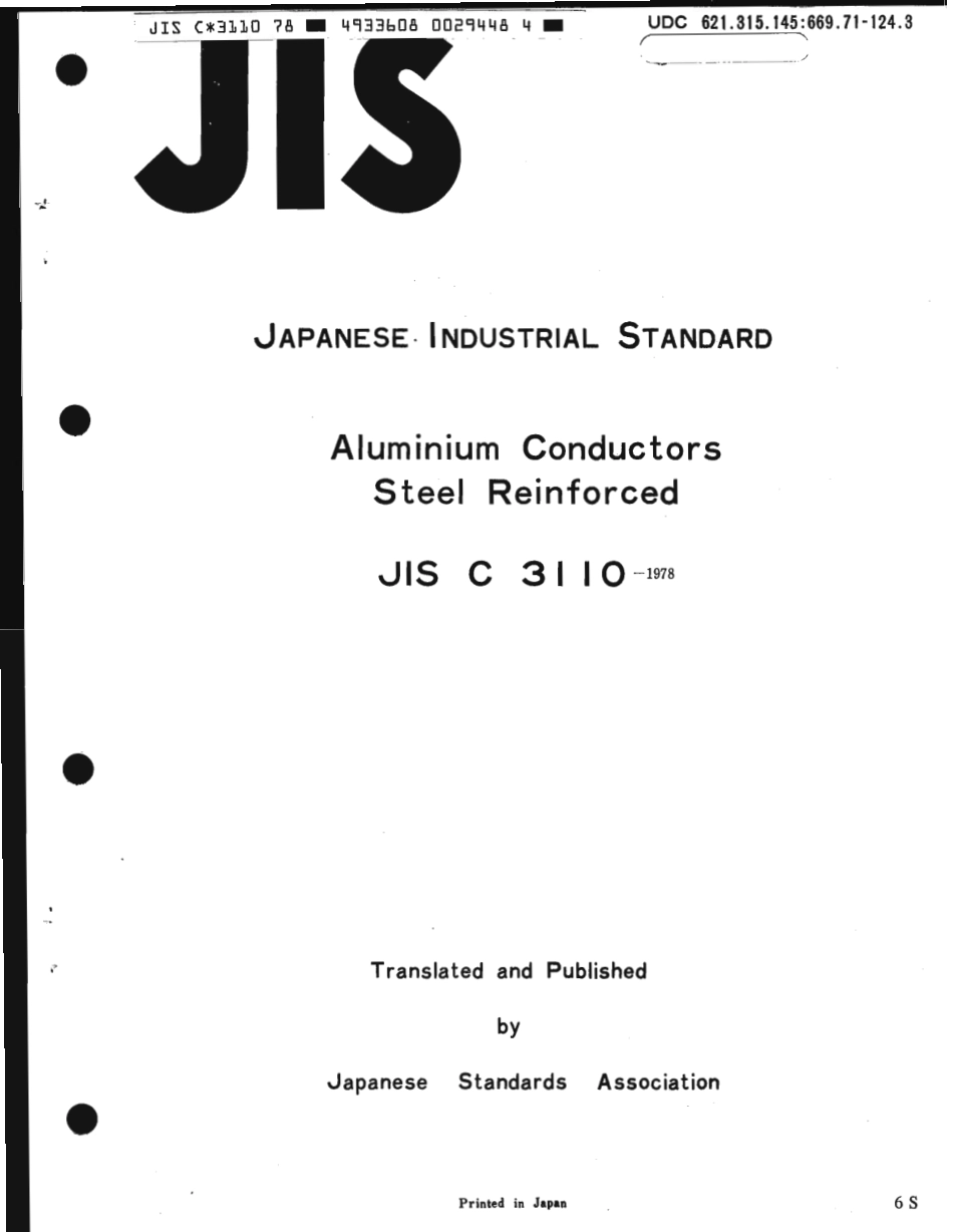 JIS C 3110-1978 scan.pdf_第1页